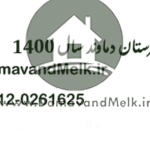 بازار معاملات و مسکن شهرستان دماوند سال 1400