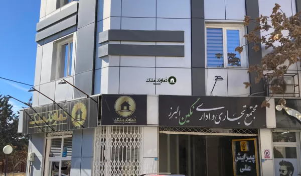 دفتر اداری در گیلاوند 81 متری اجاره