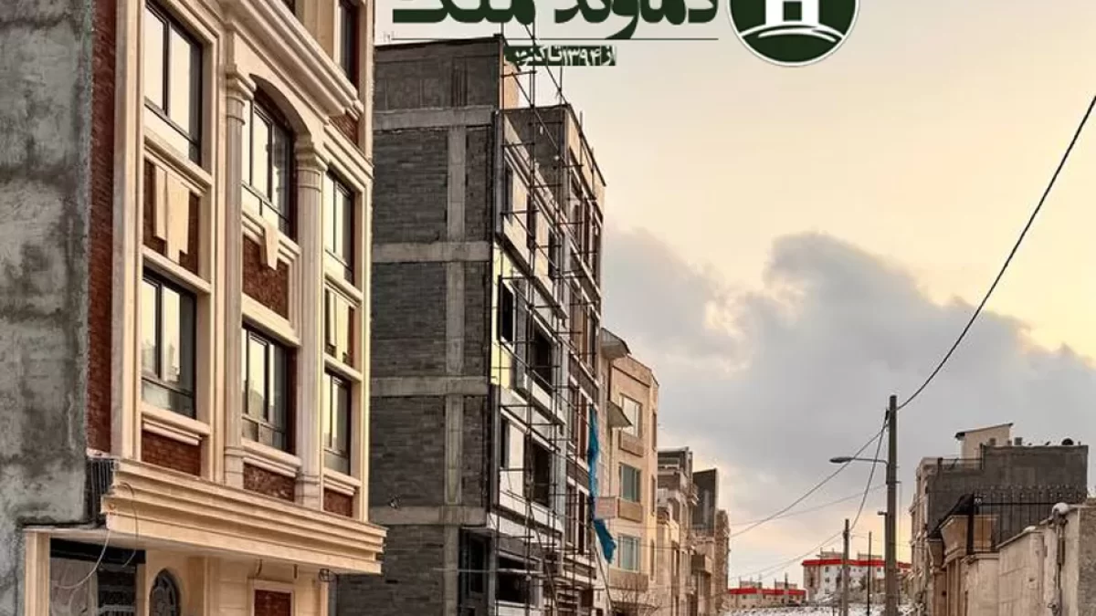 فروش 200 متری تجاری خور مهک با سند