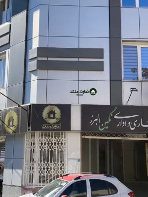 دفتر اداری در گیلاوند 81 متری اجاره
