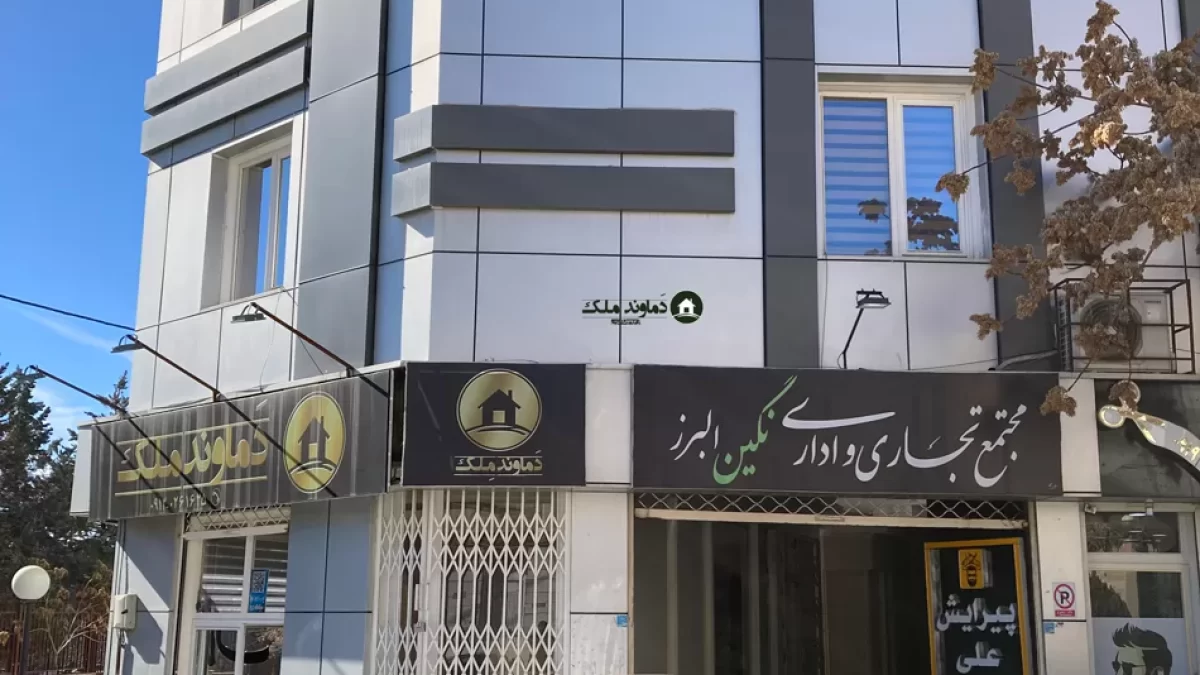 دفتر اداری در گیلاوند 81 متری اجاره