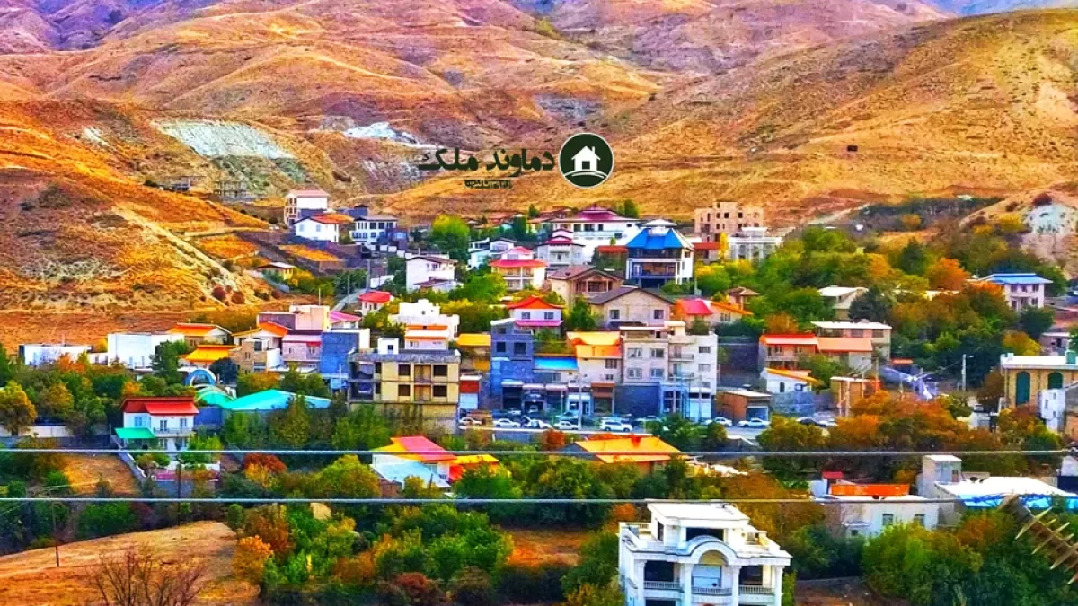 اجاره روزانه ویلا دماوند فی 2 میلیون