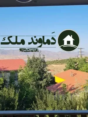 چنار شرق دماوند 274 متر زمین فروشی