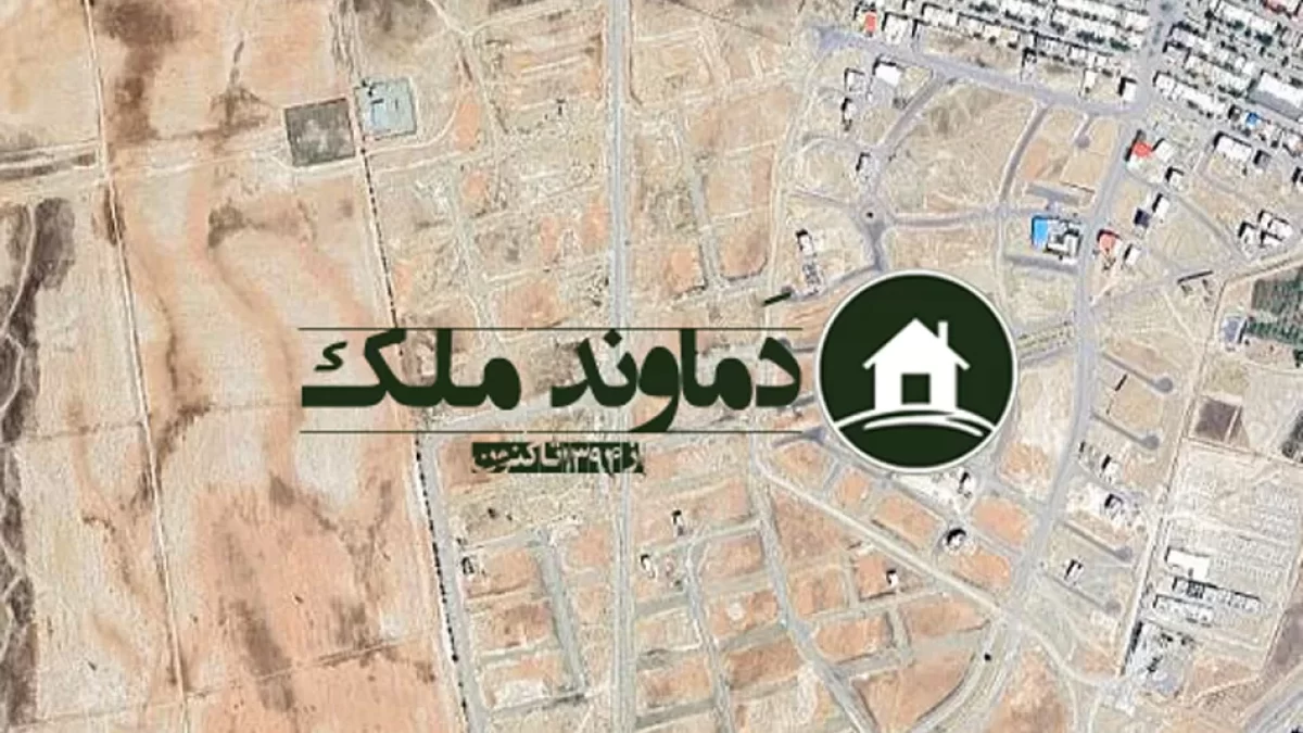 پشت شهر بازی جیلارد نو 200 متری