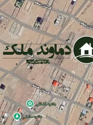 آفتاب مرا زمین 308 متری روی بلندی