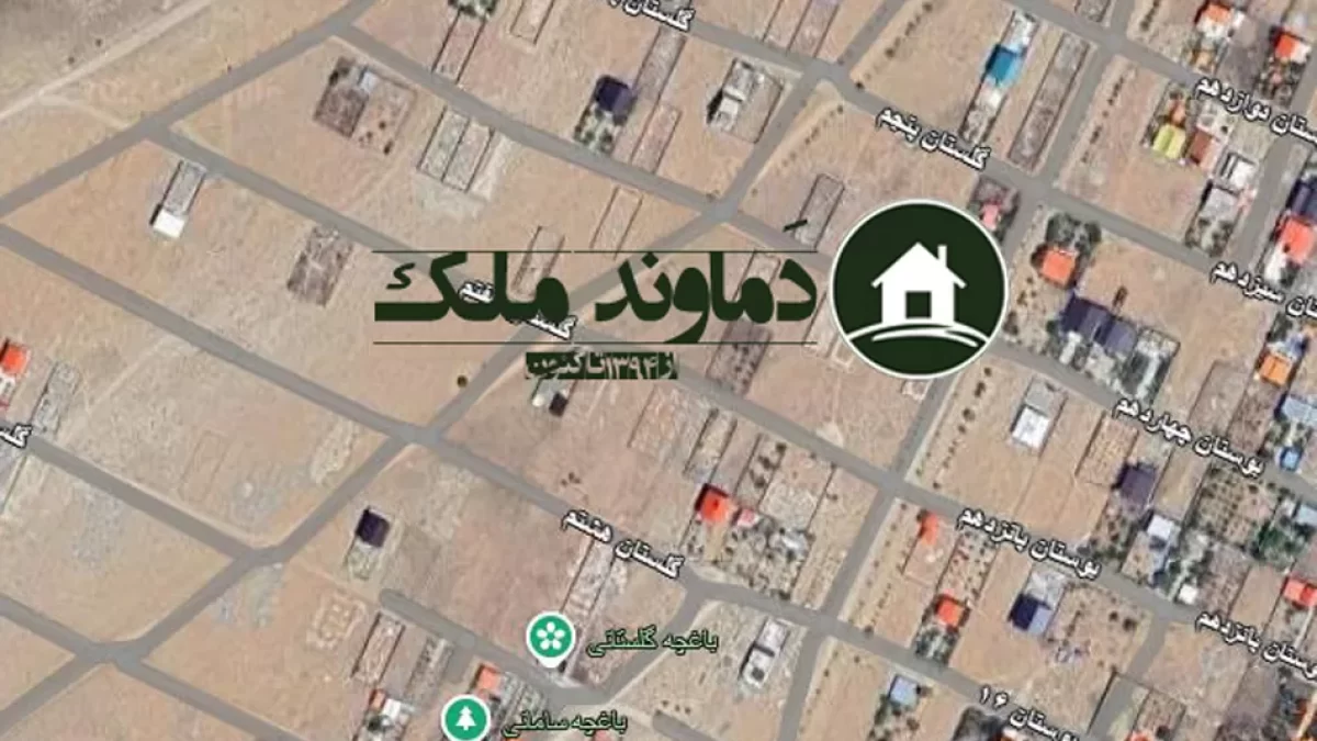 آفتاب مرا زمین 308 متری روی بلندی