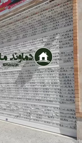 مغازه موقعیت عالی فروش یا معاوضه