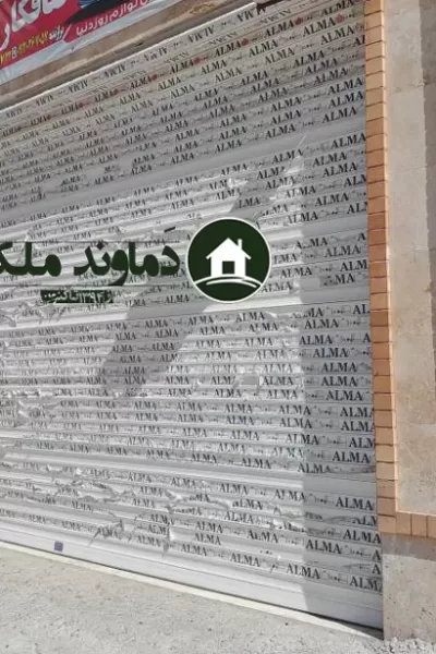 مغازه موقعیت عالی فروش یا معاوضه