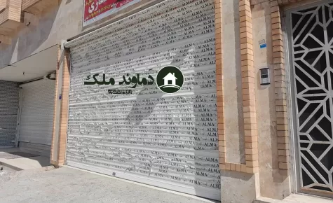 مغازه موقعیت عالی فروش یا معاوضه