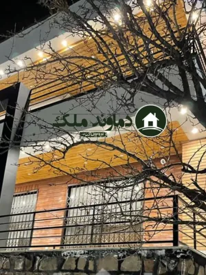 فروش ویلای مدرن