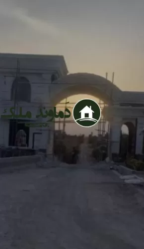 فاز یک آفتاب مرا سند دار لوکیشن بینظیر
