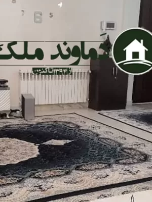 واحد ۹۶ متری دمادشت گیلاوند