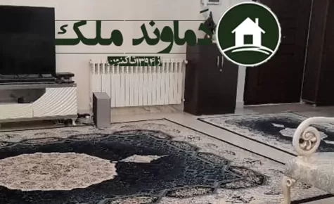 واحد ۹۶ متری دمادشت گیلاوند