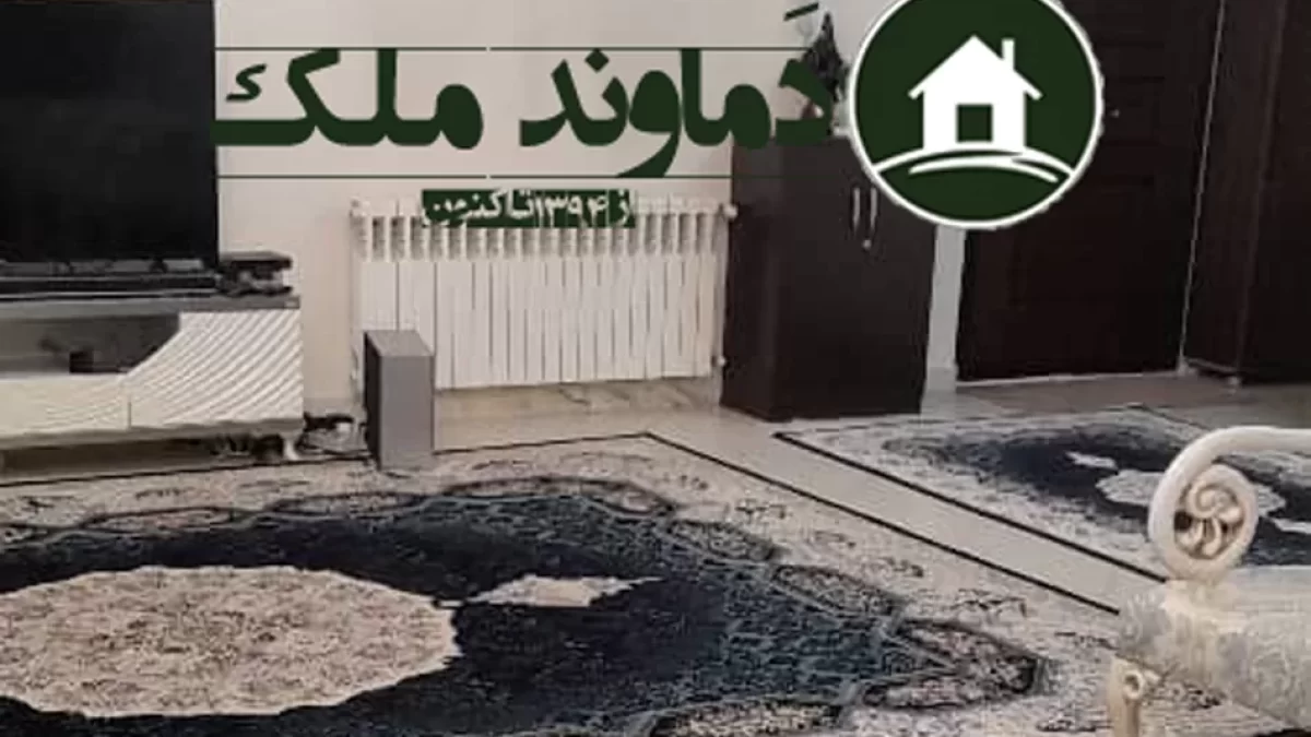 واحد ۹۶ متری دمادشت گیلاوند