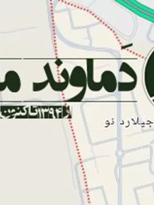 200 متر جیلارد نو برگه واگذاری