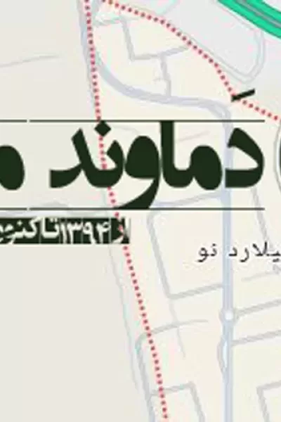 200 متر جیلارد نو برگه واگذاری