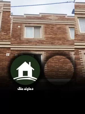 231 متر یکجا در فرامه دماوند