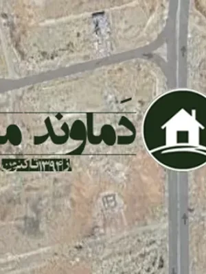 300 متری برگه با جواز 3 میلیارد جیلاردنو