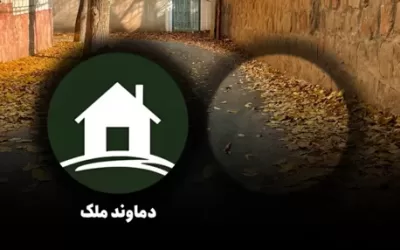 40 متر مغازه تجاری مطهری دماوند