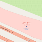رهن 50 متری اداری در پاساژ دمادشت گیلاوند