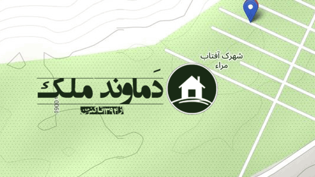 جنوبی فاز دو افتاب 308 متری بلندی