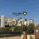 زمین 240 در شهرک محک و فرهنگیان گیلاوند