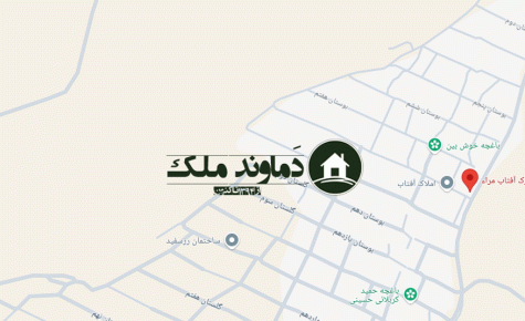 زمین شمالی آفتاب مرا با سند 1 برگ