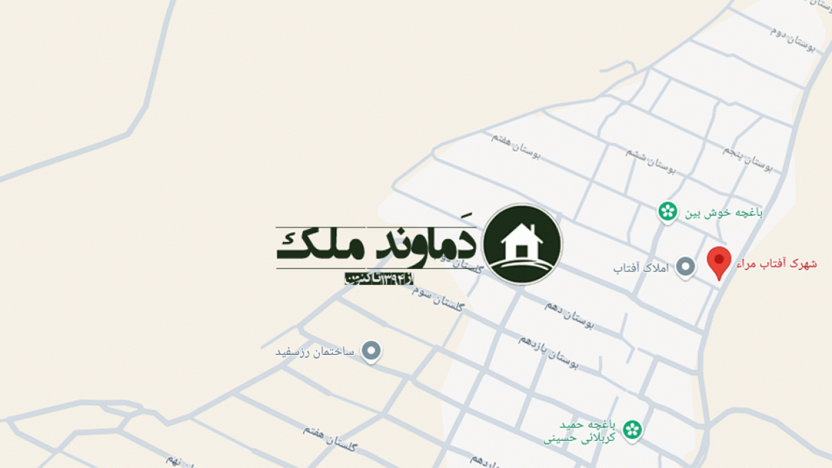 زمین شمالی آفتاب مرا با سند 1 برگ