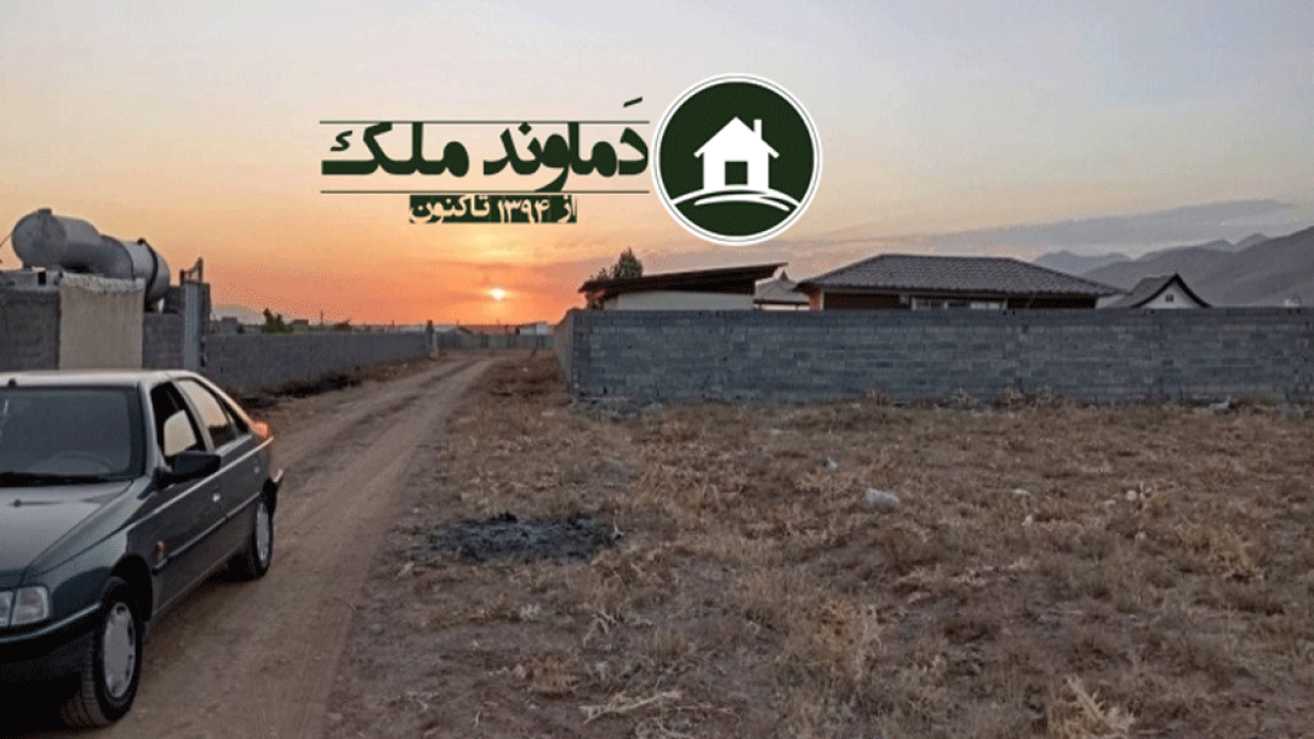 زمین500متری خوش اب و هوا در سربندان