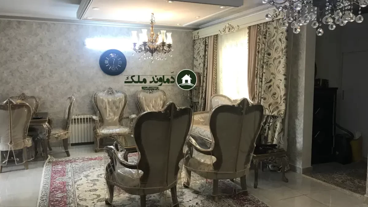 فروش اپارتمان ١٢٠ مترى فورى دمادشت (بوستان)