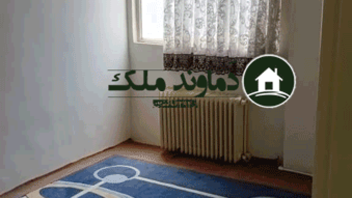 فروش واحد آپارتمانی 2 میلیاردو هشتصد