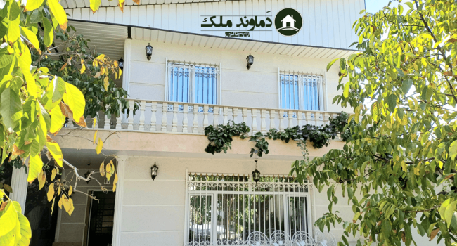 فروش ویلا باغ ۲۱۲ متر زمین ۱۷۰ متر بنای دوبلکس