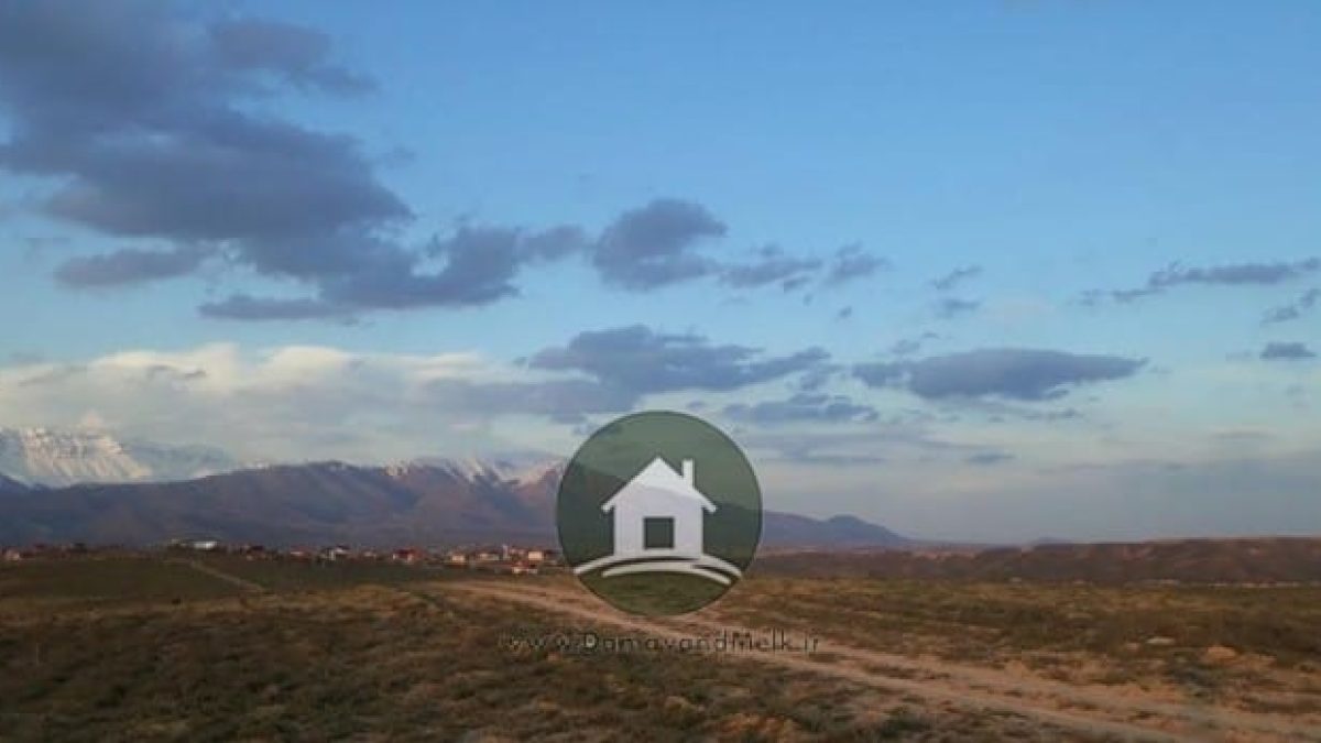 لیست-قیمت-زمین-در-دهکده-ی-افتاب-مراء-شهرستان-دماوند لیست قیمت زمین در دهکده ی افتاب مراء شهرستان دماوند